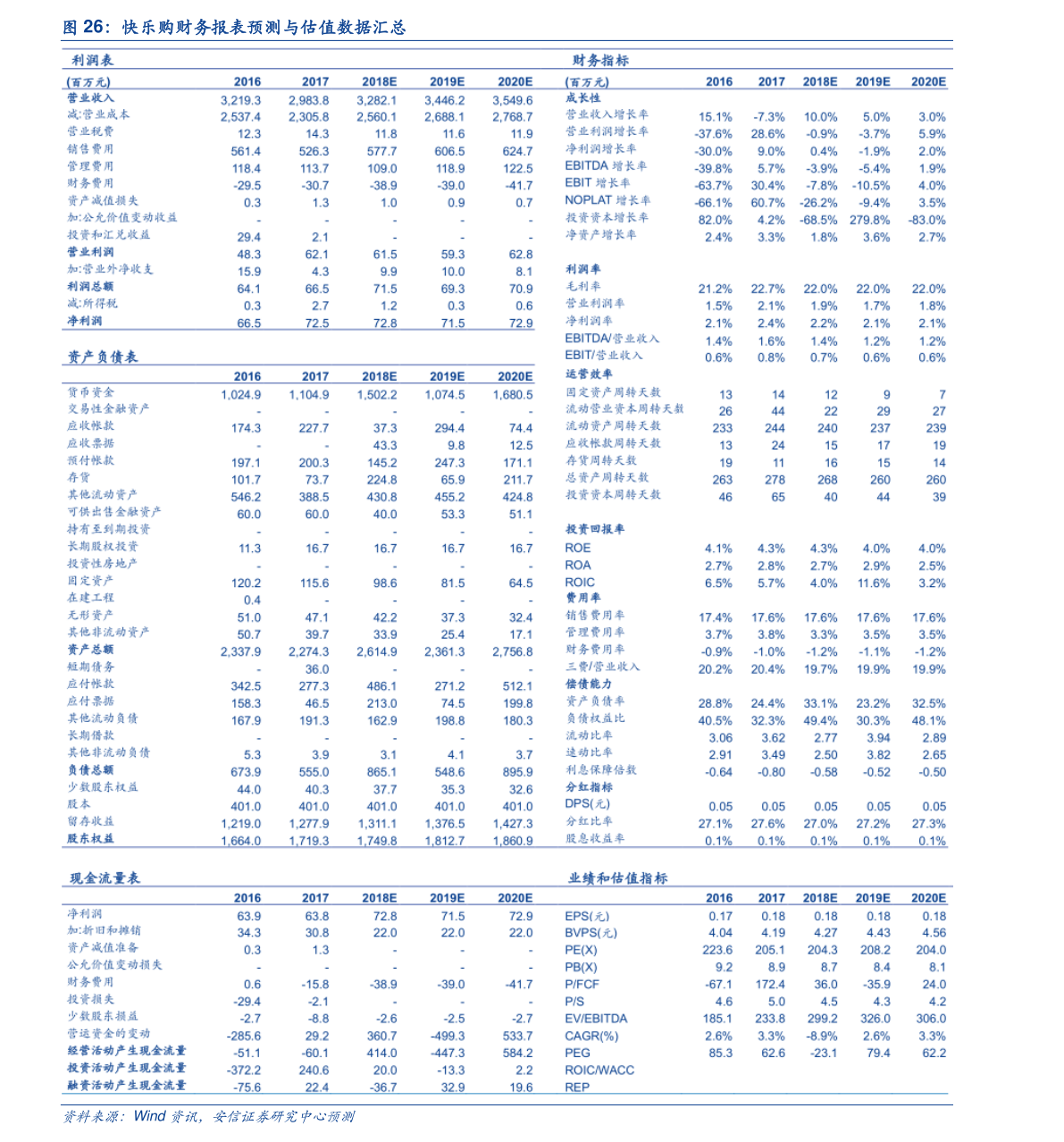 汇金科技最新消息全面深度解析