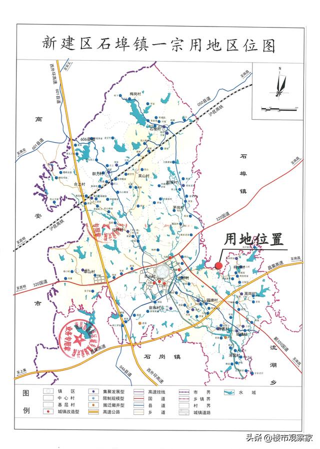 新建区石岗镇最新规划，现代化小城镇繁荣宜居新篇章