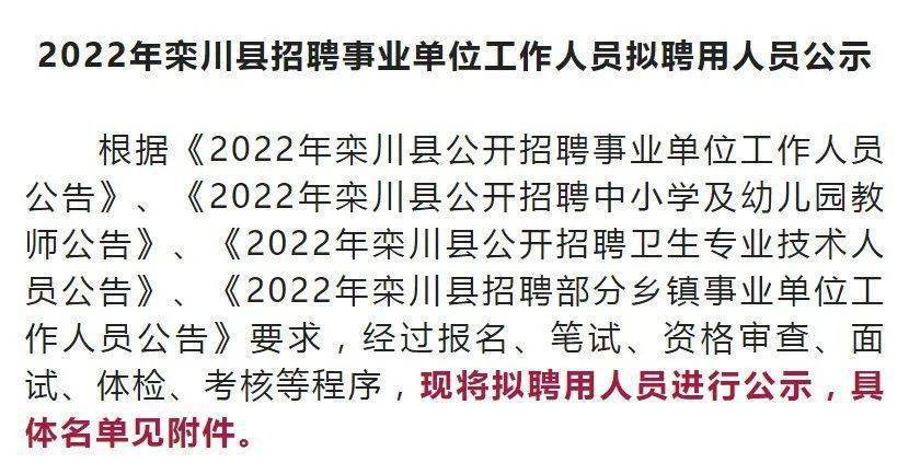 的稳定 第20页