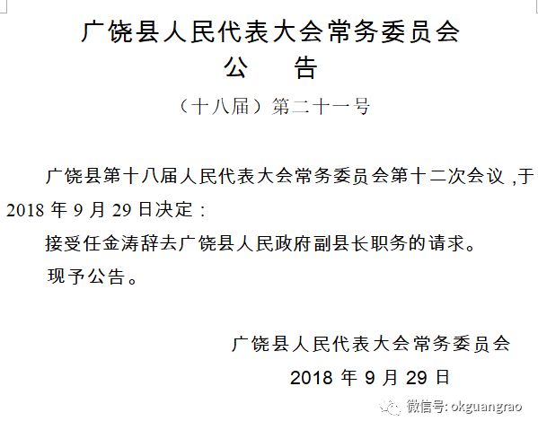 2025年1月24日 第2页